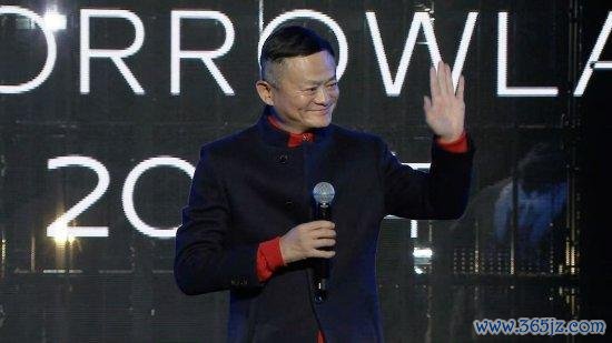马云现身杭州祝贺蚂蚁20岁诞辰